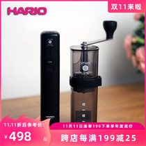 (New) HARIO Japan hand coffee grinder intelligent electric portable bean grinder set EMSG