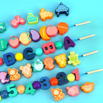 Toddler Child Beads Toy Puzzle Special Attention Girl girl male threading 4 Baby action Early teaching 1-2-3-year-old building block