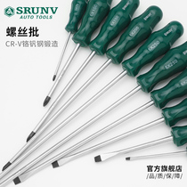 Household strong magnetic screwdriver combination piercing screwdriver word phillips screwdriver 6 inch 8 inch 10 inch hardware tools