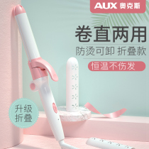 Ox electric curls female splint straight hair dual-purpose artifact lazy bangs small non-injured hair negative ions