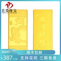 First Love Jewelry Gold Investment Gold bar Pure gold 999 9 Gold bar 10g 20g 50g Gift collection Gold brick