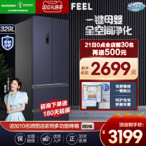 (FEEL) Rongshengsheng329l French multi-door four-door air-cooled frost-free slim clean taste first-level inverter refrigerator official