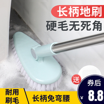 Bathroom long handle no dead angle seam brush Wash toilet toilet bristle long handle cleaning artifact Floor brush
