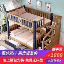 Solid wood bunk bed childrens cots twin bunk beds wide bunk beds of solid wood bunk bed two bed