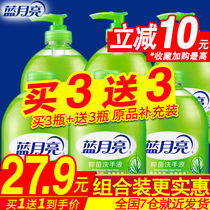 Blue Moon Hand Cleanser 500g Press Bottle Supplements Bacteriostatic Household Non-Foam Children's Disinfectant