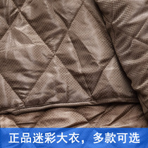 Ji Hua original genuine camouflage coat outdoor cold clothing warm waterproof winter cotton clothing men thick cotton clothing cold storage