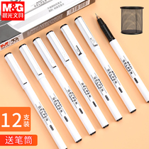 Chenguang Classic signature pen 0 5mm full needle tube refill Black red and blue gel pen Simple carbon pen for middle school students exams Water-based water pen for doctors prescriptions Office supplies Student stationery