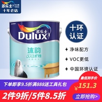 Dulux water-based wood paint Muyun net flavor varnish Clear primer Clear topcoat 2 5KG transparent environmental protection paint