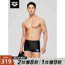 Arena Arina swimming trunks mens flat angle sports fitness training high elastic quick-drying comfortable mens chlorine-resistant hot spring pants