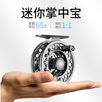 65g ultra-light front wheel Ant King Full Metal with release ice fishing wheel flying wheel fishing wheel fishing wheel fishing reel