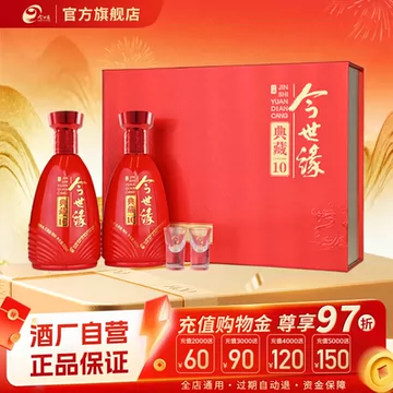 今世缘典藏10年-今世缘典藏10年促销价格、今世缘典藏10年品牌- 淘宝