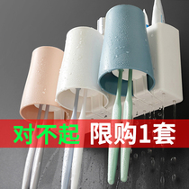 Punch-free toothbrush holder toilet wall-mounted wall drain toothbrush holder family of four dental Cup storage box