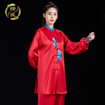 Painted Wu Taiji clothing female mens autumn and winter new high-end Taijiquan morning exercise group performance clothing competition martial arts suit