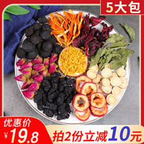 Sour plum soup raw material package authentic ancient law old Beijing Wumei soup non pregnant woman sour plum juice package tea bag small package