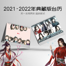  2021 Taiwan Calendar Anime 2022 Collection Edition Hatsune Miku World Dating Natsume Calendar Ornaments Comic Show