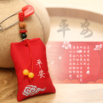 Safe bag amulet baby fetal hair bag deciduous tooth bag pin type blessing bag pure handmade sachet sachet