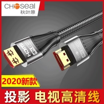  Akihabara DH560 HDMI cable 2 0 version 4k high-definition cable 3D computer TV set-top box projection cable 4K data cable HDML cable extension cable 8 meters 10 meters 12 meters 1