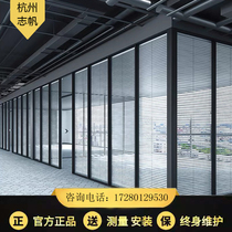 Hangzhou office glass partition wall Aluminum alloy steel finished product partition Double hollow louver office partition