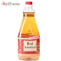 New delicious source fragrant hemp seasoning oil 900ml sesame oil sesame oil flavor mellow flavor source sesame oil