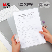 Chenguang A4 single clip L-type folder transparent two-page file set thick single-page file bag file file data finishing clip L clip opening insert clip clip student resume protection wholesale