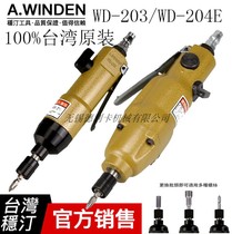 Supply Taiwan original wentin pneumatic screwdriver WD-203WD-204E pneumatic screwdriver air batch pneumatic