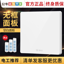 Bull 86 decorative switch socket cover household hidden blank panel wall universal whiteboard g12 White