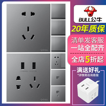 Bull switch socket panel Type 86 wall concealed household with five holes usb porous G27 gray one open five holes