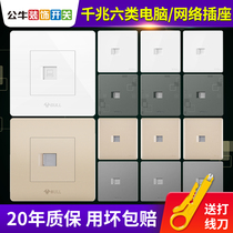 Bull network cable socket panel computer network port 86 type concealed single port optical fiber wall six types double Port Gigabit