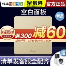 Bull 86 decorative switch socket cover household hidden blank panel wall universal whiteboard G12 gold