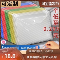 200 thickened snap transparent plastic a4 graduate students with customizable 11-hole transparent file bag storage bag