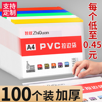 100pcs clear plastic pull edge bag A4 paper storage document bag File customization Large capacity custom wholesale