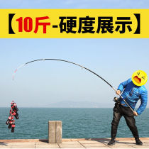 East fishing main anchor fishing rod far throw rod ultra-hard large-matter ultralight carbon long section sea fishing rod complete sea rod suit