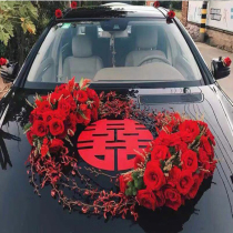 Wedding Car Double Joy Head Double Joy Sticker Number Plate Sticker Wedding Car Decoration Wedding Arrangement Red Double Happy Character Patch Wedding House Arrangement