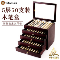 One Airlines 50-Pack 5-layer large-capacity wooden pen box pen ballpoint pen multifunctional stationery box wood gift