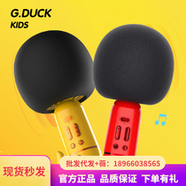 Little yellow duck karaoke small dome one microphone Bluetooth speaker wireless singing K song microphone childrens toys