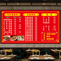 Restaurant snack bar restaurant price list custom wall sticker price list making menu price list order advertising sticker