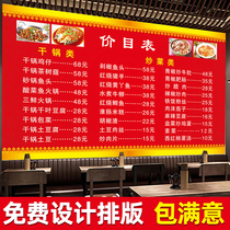 Snack bar price list barbecue menu price list customized breakfast restaurant recipe display board custom wall stickers
