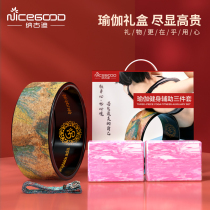 Nagudi cork yoga wheel gift box Pilates circle Yoga brick stretch belt Auxiliary supplies Three-piece set
