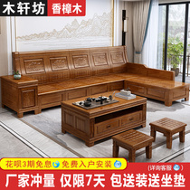 Cinnamomum wood sofa combination new Chinese style corner noble concubine storage wooden sofa old antique carved living room furniture