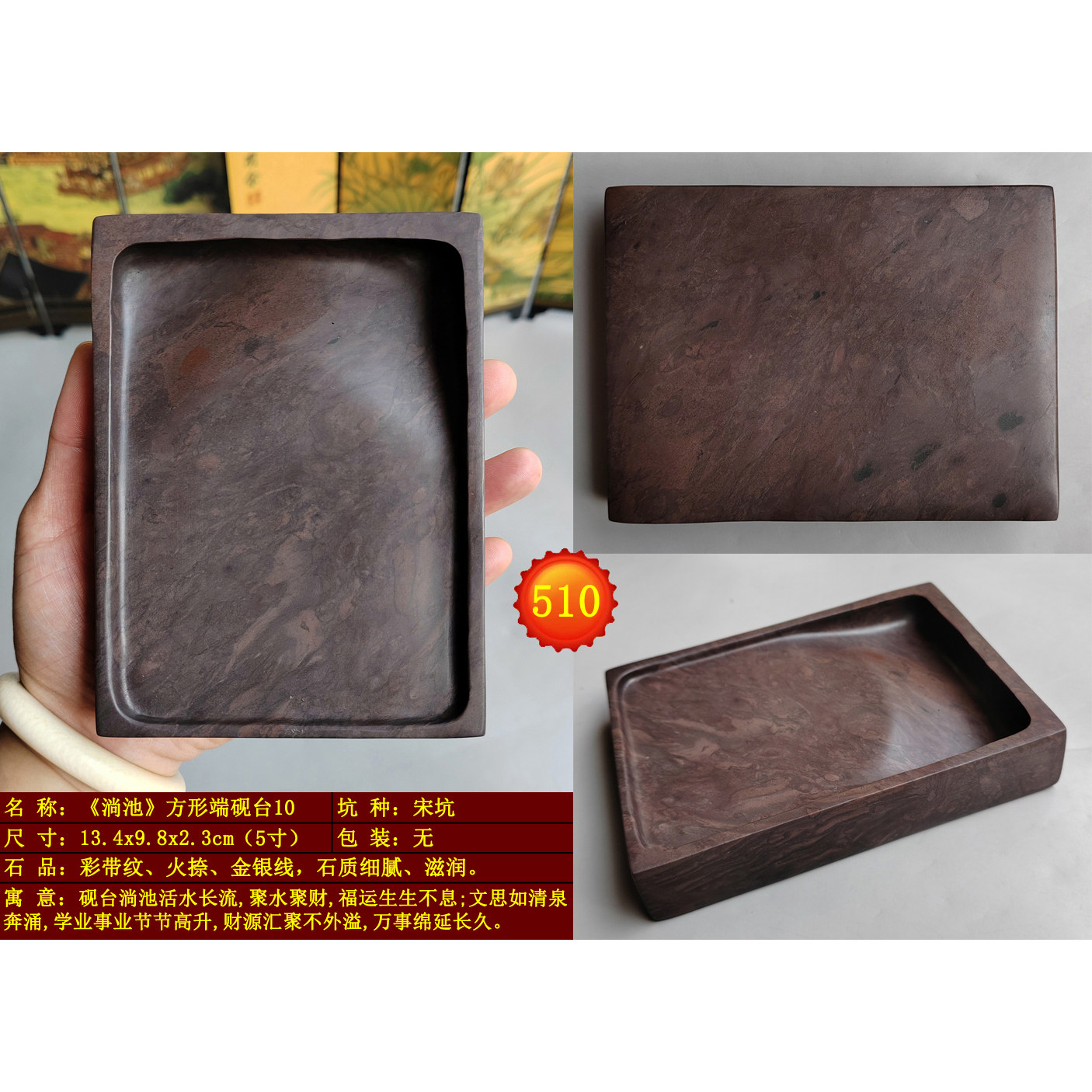 坑仔岩手工砚台-坑仔岩手工砚台促销价格、坑仔岩手工砚台品牌- 淘宝