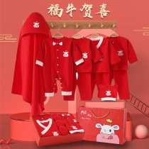 Newborn gift box cotton baby clothes summer suit just born Full Moon gift cow baby supplies