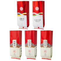 Zhengshan Xiaozong Jin Junmei two bags of jasmine tea selection tea tea packaging bag aluminum foil bag half catty 125g