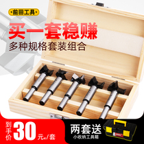 Woodworking hole opener set Woodworking drill Wood hinge hinge round reaming depth drilling solid wood keyhole extension