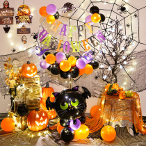 Halloween decorative balloon column pumpkin lamp night theme bar ktv kindergarten activity Dress Up scene arrangement