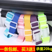 Outdoor travel luggage holder portable and labor-saving strap luggage bag buckle luggage strap strap