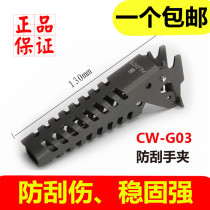 ALOCS love Road passenger outdoor cooking tableware accessories anti-scalding pot clip CW-G03 hand clip non-slip clip