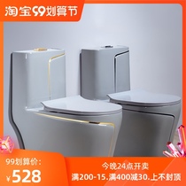 Mona Lisa gray light luxury household flush toilet ceramic toilet siphon toilet color toilet