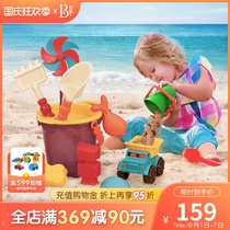 Bile B Toys children beach bag bucket toy set baby dig sand play sand tools shovel toy sand