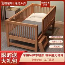 Beech childrens bed splicing bed with guardrail boy solid wood small sheets person bed Baby crib side widened bed