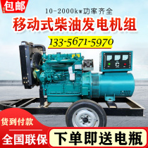 Weichai Weifang 30 50 150 200 300KW 100 kW mobile wheel diesel generator set three-phase 380V